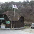 채락산장 이미지