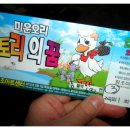 미운오리 이미지