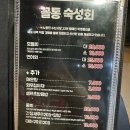 해물포자꼴통 네이버블로그