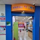 헬로디테일링 | 일산 키즈카페 헬로방방 일산풍동점 5세아이와 방문해 본 솔직 후기