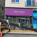 쁘띠 펫 살롱 이미지