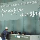 아라뱃길 전망대 이미지