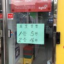 GS25 대전시네마점 이미지