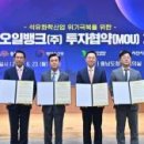 주식회사 아이에너지 이미지