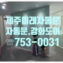 미래부부치과의원 이미지