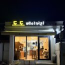 서문서로55번길 이미지