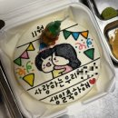 2843 | 대전 기념일 케이크 ㅣ 대전 서구 괴정동 블라썸케이크 디자인 가격 맛 예약 총정리