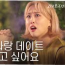 엔조이파티