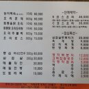 옛골명가 이미지