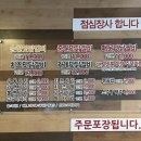 춘천손가닭갈비