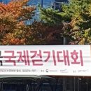 사송교삼거리 이미지