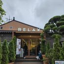 옥류헌릴렉스 이미지