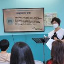 잉글리시폰타나쏠매쓰학원 | 전반적인 학원 수업 안내와 Kmois 온라인 국제학교 설명회를 성공적으로 마쳤습니다!