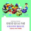 만원의행복 - 강화군 청하동길 8 | 만원의행복