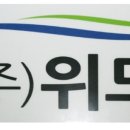 위드덴탈 이미지