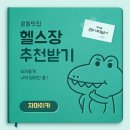 자마이카휘트니스 이미지