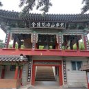 내원정사 옆 네이버블로그