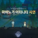 시연