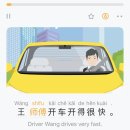 로그인슈퍼 | 슈퍼 차이니즈 첫 무료 사용 후기