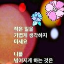 ♤홀로가는_내_삶의길♧ 이미지