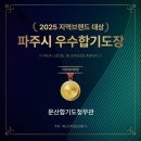합기도 청무관 네이버블로그