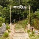 우리만의휴게소 이미지
