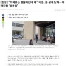 백억여행사 | 급작스런 티몬 임시 휴업, 직원들은 재택 (제2의 머지가 될까...) 위메프 티몬 두번째 상황정리