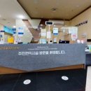 양산주민편익시설 헬스장 이미지