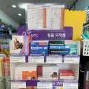 서경약국 이미지