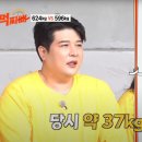 신동한의원 이미지