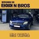 현진경정비 이미지