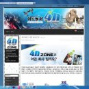 (주)포디존 이미지