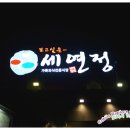 동의대역 3번 출구 이미지