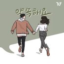 준킴