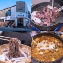 판문천 | 진주 혁신 맛집 평거동 소고기 한우 투뿔 진주냉면 고쌈