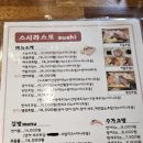 킥스시 이미지