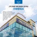 (주)태영테크