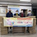 원주신협 이미지