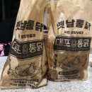 대포통닭 이미지