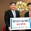 서해나눔 이미지