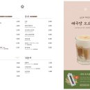 태극당서울역