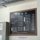 우림닭한마리 네이버블로그