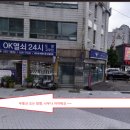 래미안황금공인중개사사무소 이미지