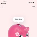 꽃순이네 이미지