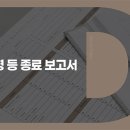 희인