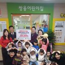 쌍용어린이집 이미지