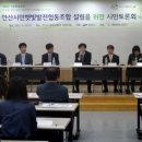 에버그린에너지(주) 이미지