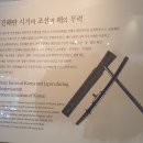 동래읍성역사관 이미지