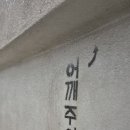 귀빈목욕탕 이미지