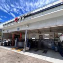 공임나라 삼산점 이미지